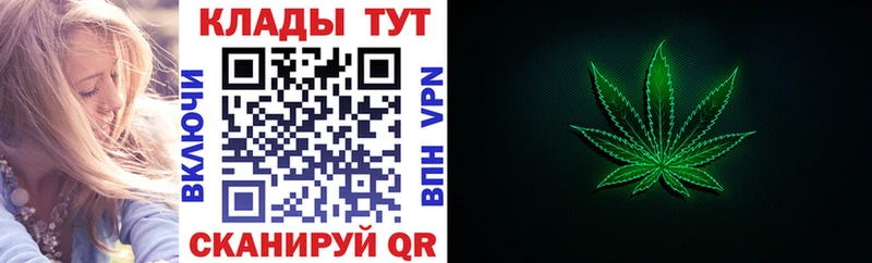 Как найти закладки Можга Канабис  А ПВП  Меф  COCAIN 