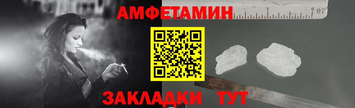 Амфетамин 97%  АМФЕТАМИН  Amphetamine  Можга 