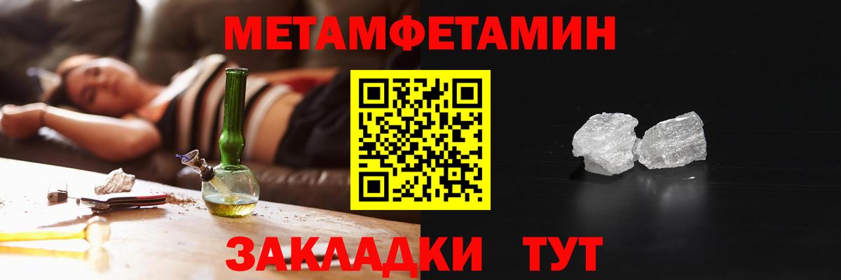Amphetamine 97% Можга
