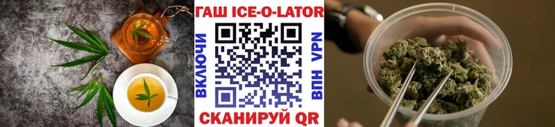 Печенье с ТГК марихуана  наркотики  Можга 