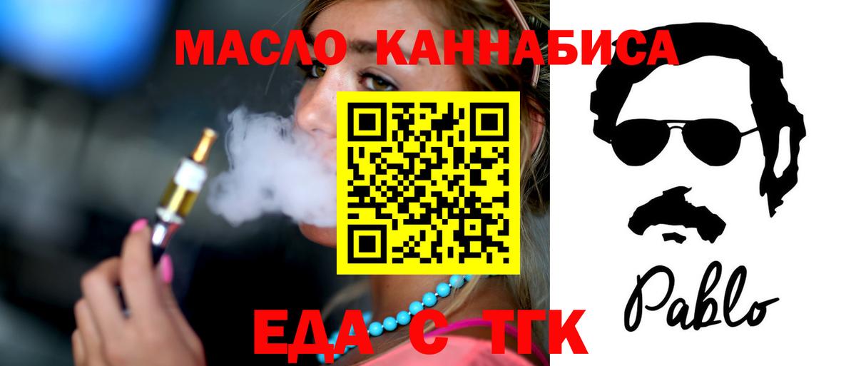 Canna-Cookies марихуана Можга