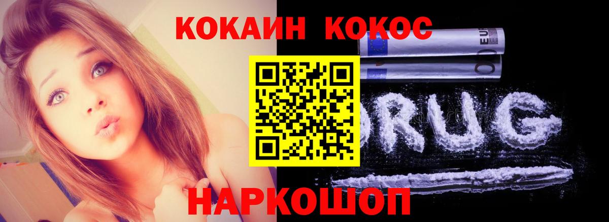 Кокаин Перу  Можга  COCAIN Эквадор 