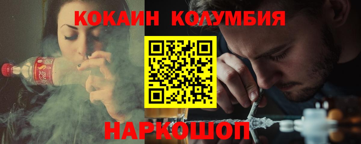 COCAIN Fish Scale Можга