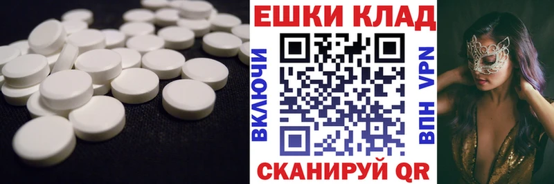 OMG онион  Можга  Экстази 250 мг  сколько стоит 