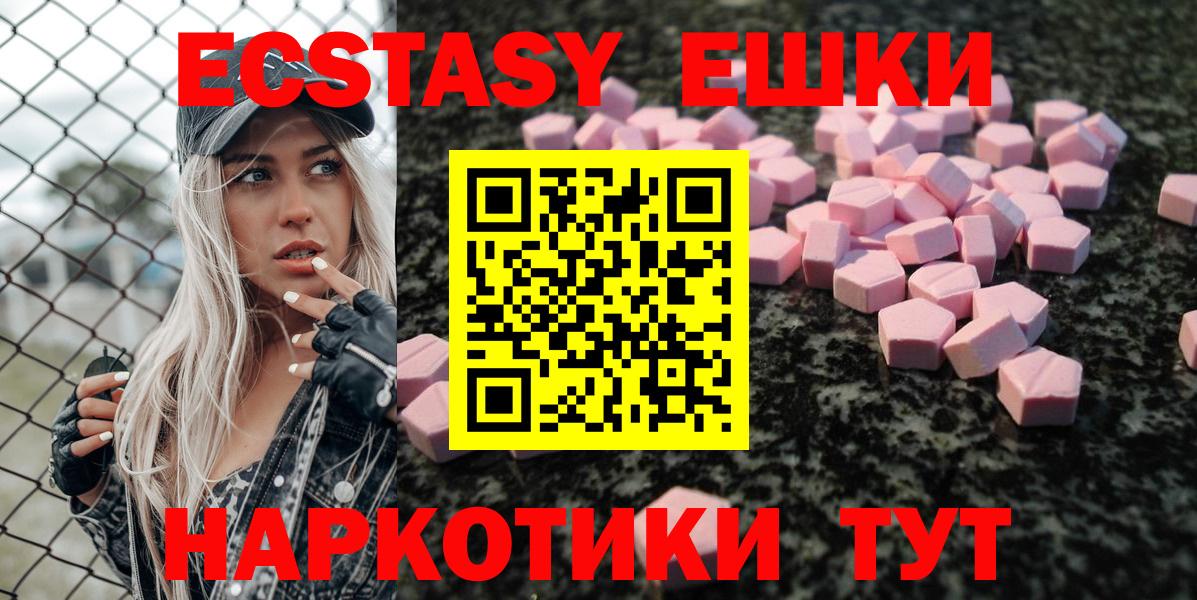 Экстази Cube Можга