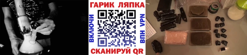 Гашиш hashish  Можга 