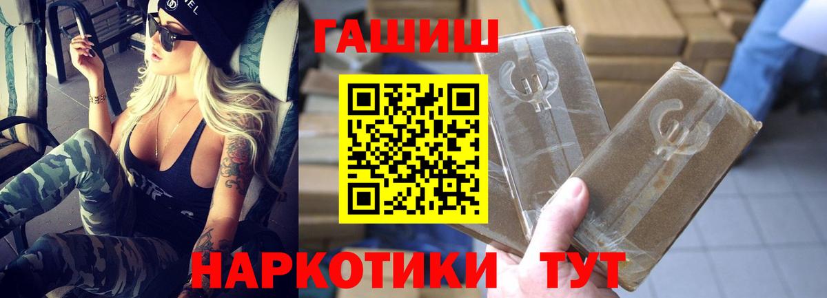 Гашиш VHQ Можга