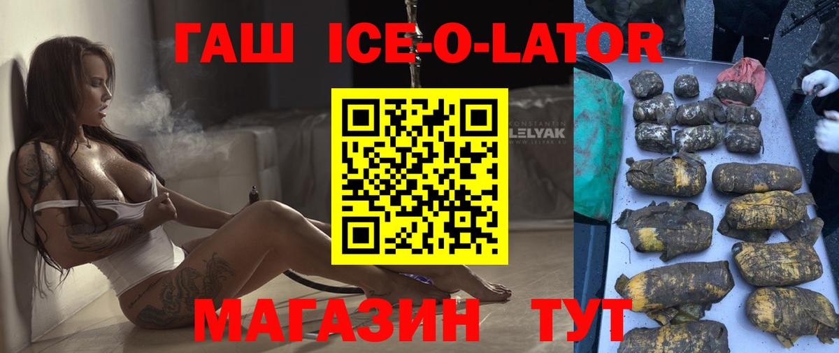 ГАШИШ hashish Можга