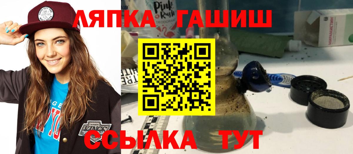 ГАШИШ Ice-O-Lator  Можга  ГАШ  Гашиш VHQ 