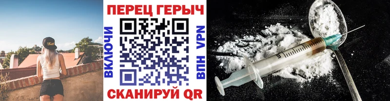 ГЕРОИН хмурый  Можга 