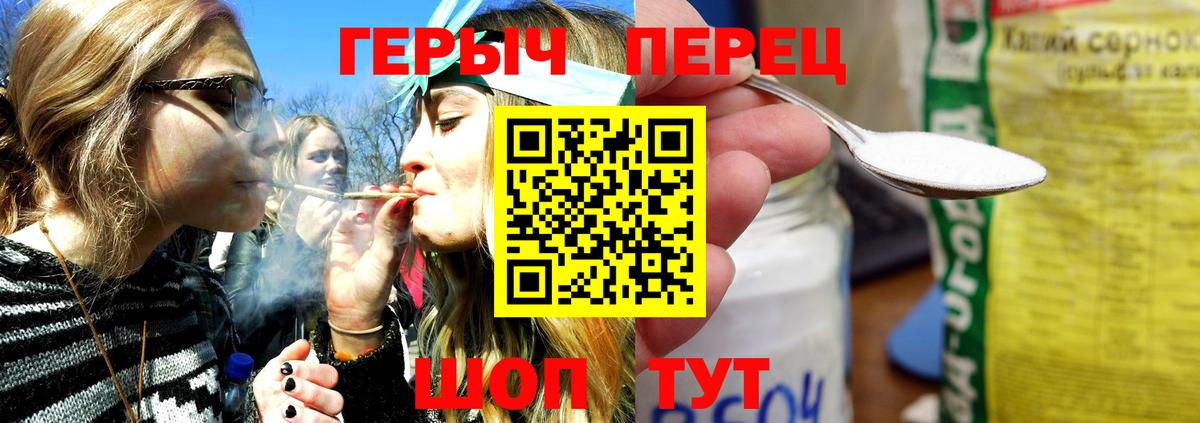 Alpha-PVP СК кристаллы  Гашиш  НБОМе  LSD-25  Каннабис  Вейп ТГК  Кокаин  Меф кристаллы  Можга  Меф кристаллы 