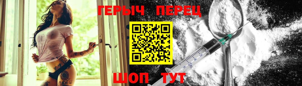 Героин  Можга  Героин герыч 