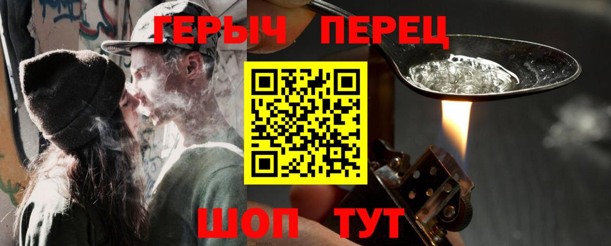 Можга  Героин Афган  ГЕРОИН  Вход с VPN 