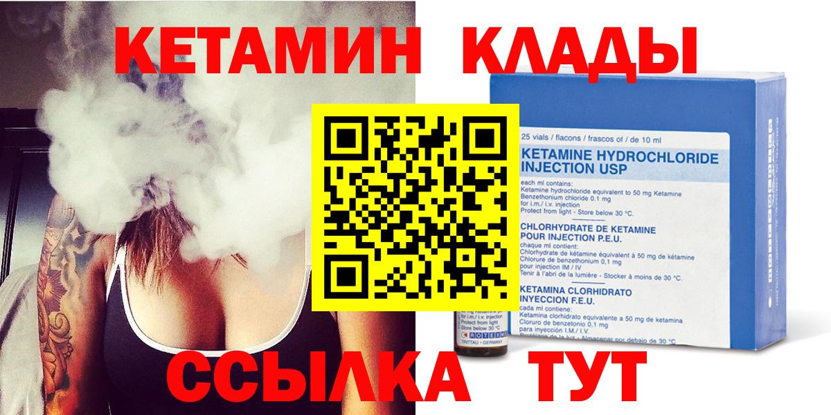 А ПВП СК кристаллы  ГАШИШ  ГАШИШ  Вход с VPN  Амфетамин кристаллы  Можга  Меф МЯУ МЯУ  