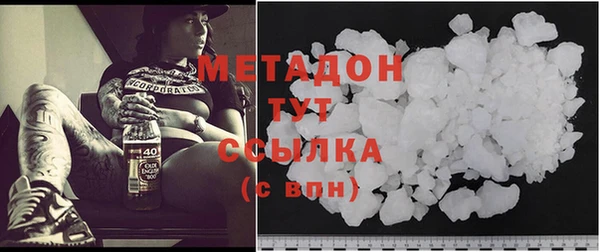 mix Армянск