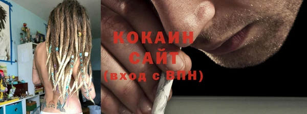 mix Армянск