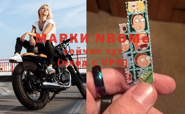 марки nbome Аркадак