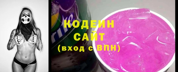 марки nbome Аркадак
