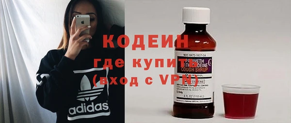 марки nbome Алексин