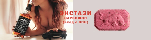 mix Армянск