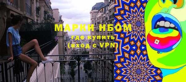 марки nbome Аркадак
