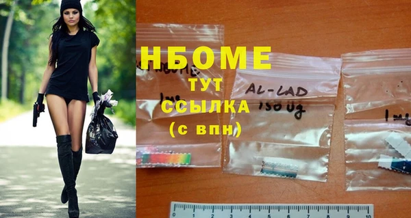 марки nbome Алексин