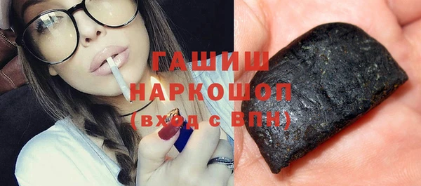 mix Армянск