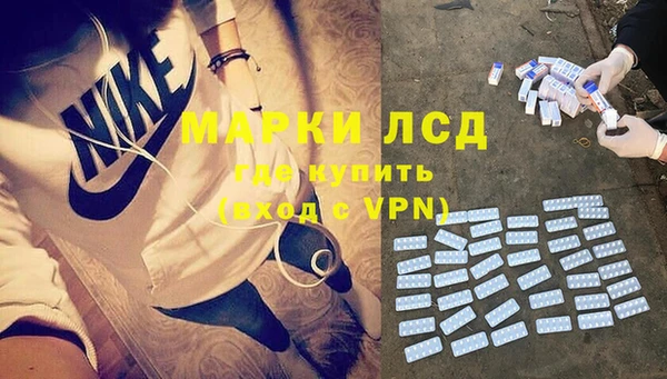 марки nbome Алексин