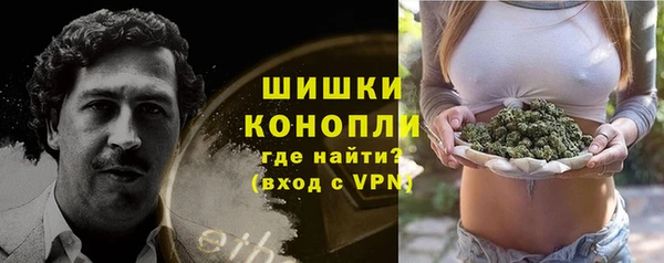 марки nbome Аркадак