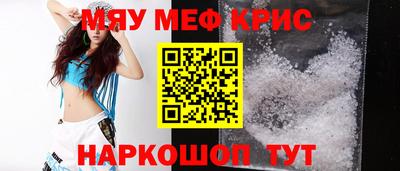 mix Балаково