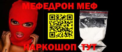 mix Балаково