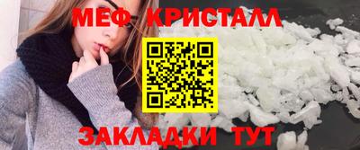 молекула духа Бузулук