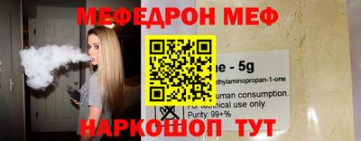 мет Балашиха