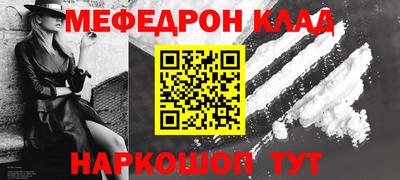 молекула духа Бузулук