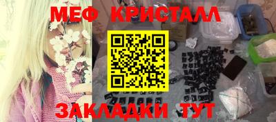 молекула духа Бузулук