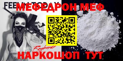 скорость mdpv Балахна