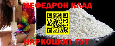 молекула духа Бузулук