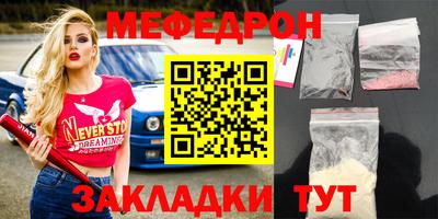 mix Балаково