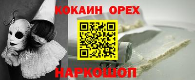 мет Балашиха