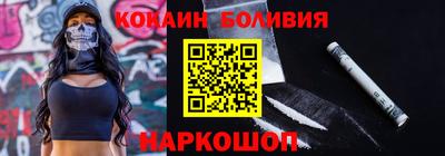 мяу мяу кристалл Будённовск
