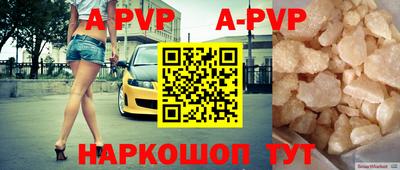 скорость mdpv Балахна