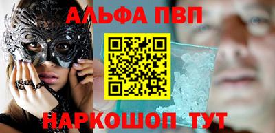 молекула духа Бузулук