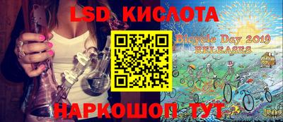 мяу мяу кристалл Будённовск