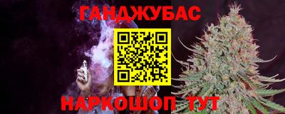 мяу мяу кристалл Будённовск