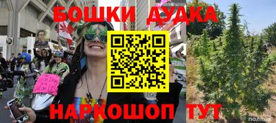 мяу мяу кристалл Будённовск