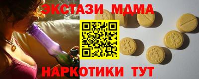 молекула духа Бузулук