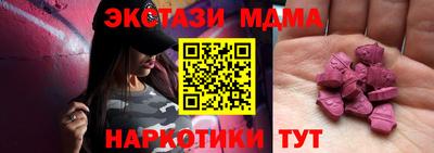Альфа ПВП Бугуруслан