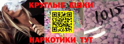 мет Балашиха