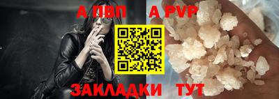 мет Балашиха