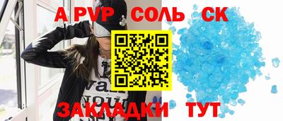 молекула духа Бузулук